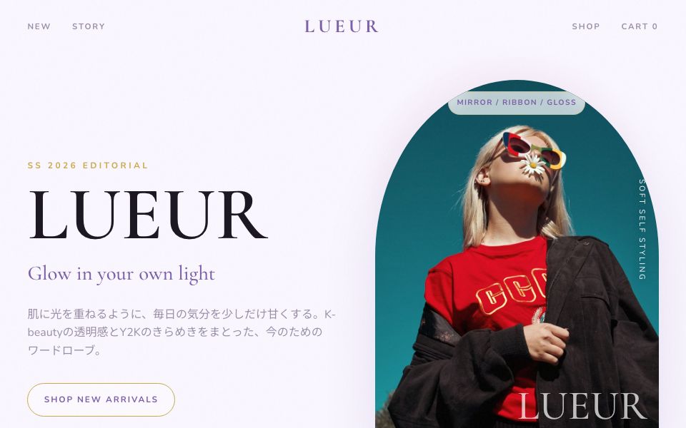 LUEUR thumbnail