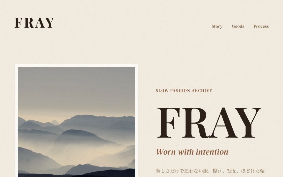 FRAY thumbnail